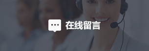 永鑫国际(中国区)有限公司官网
