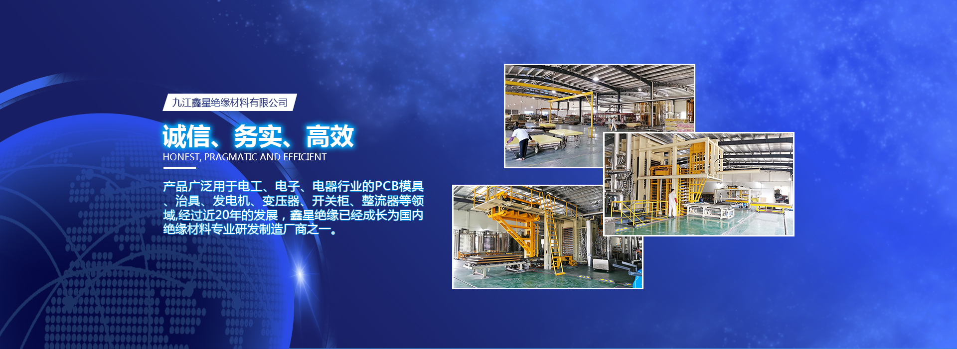 永鑫国际(中国区)有限公司官网