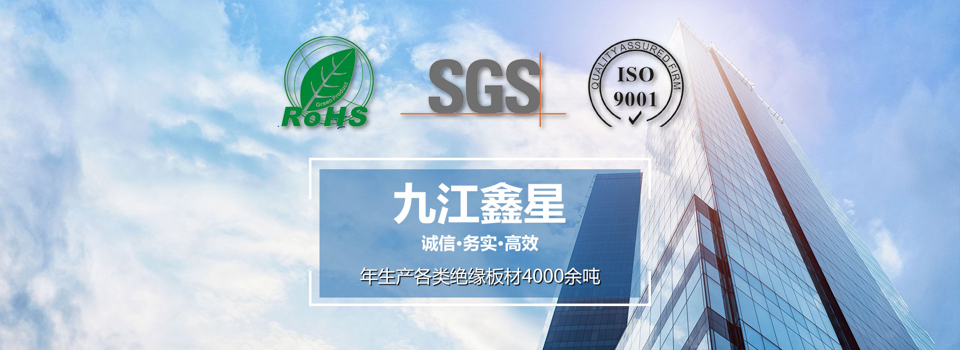永鑫国际(中国区)有限公司官网